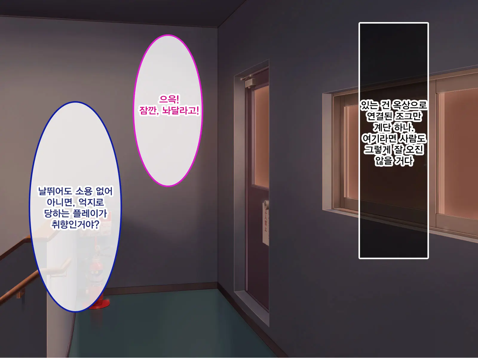 Namaiki Ayana-Chan No Yowami O Nigitte Ecchi Na Meirei Zanmai In Shuugaku Ryokou